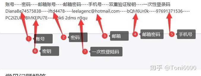 推特账号购买2元（免费twitter账号密码大全）