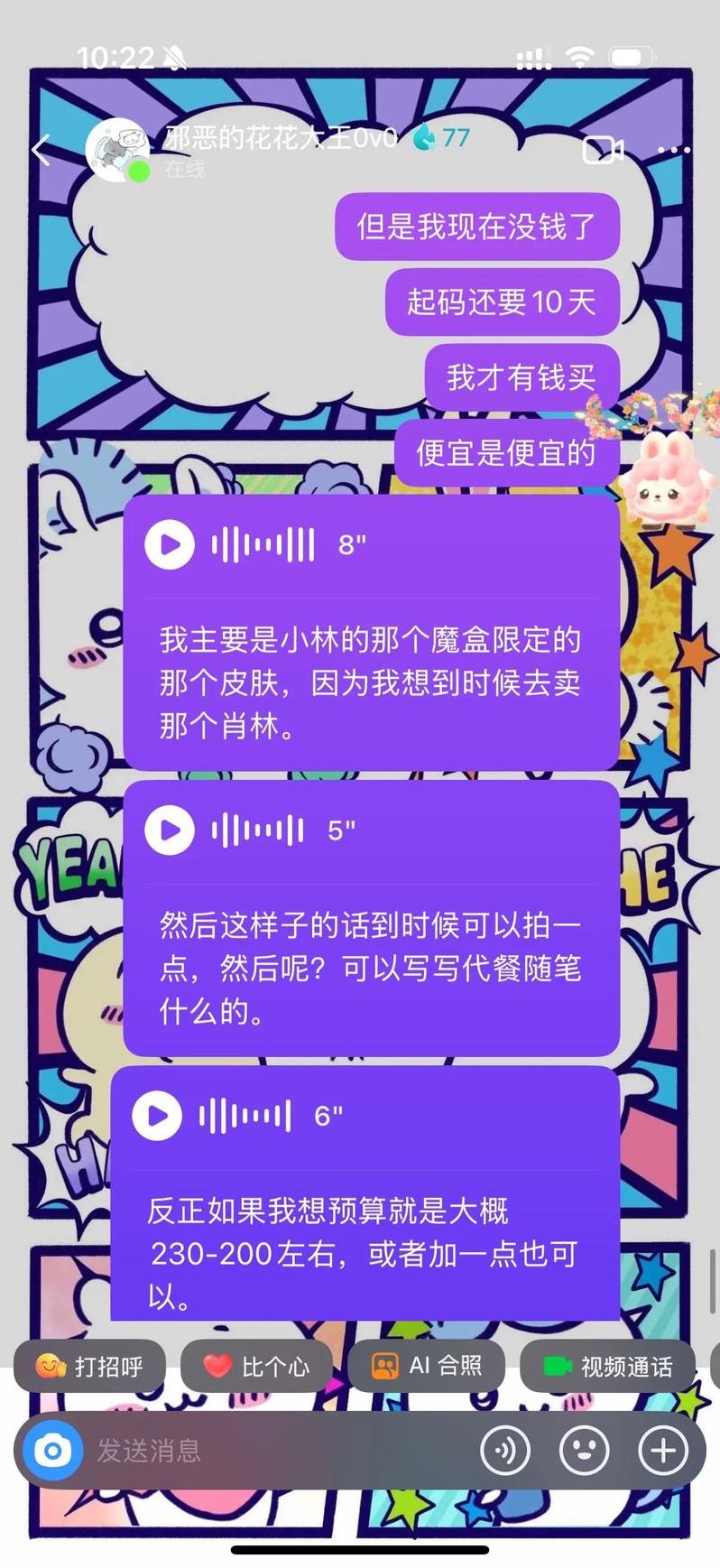 ios付费app账号分享（ios付费游戏账号分享）