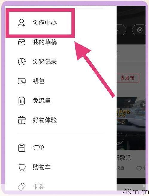如何注册X账号？这份超详细指南带你从零开始玩转社交新天地！