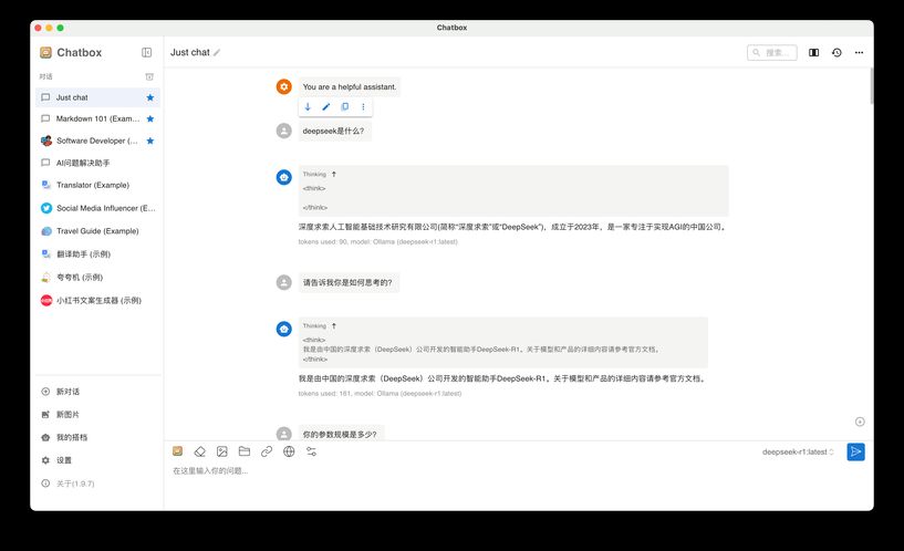 chatplatform（chatplatformcom）