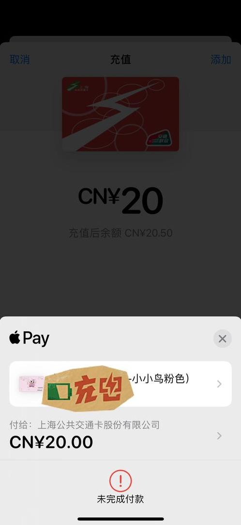 充值苹果id（充值苹果id显示购买无法完成）