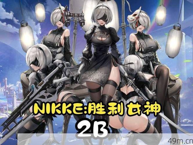 NIKKE国际服怎么下载？手把手教你从零开始畅玩！