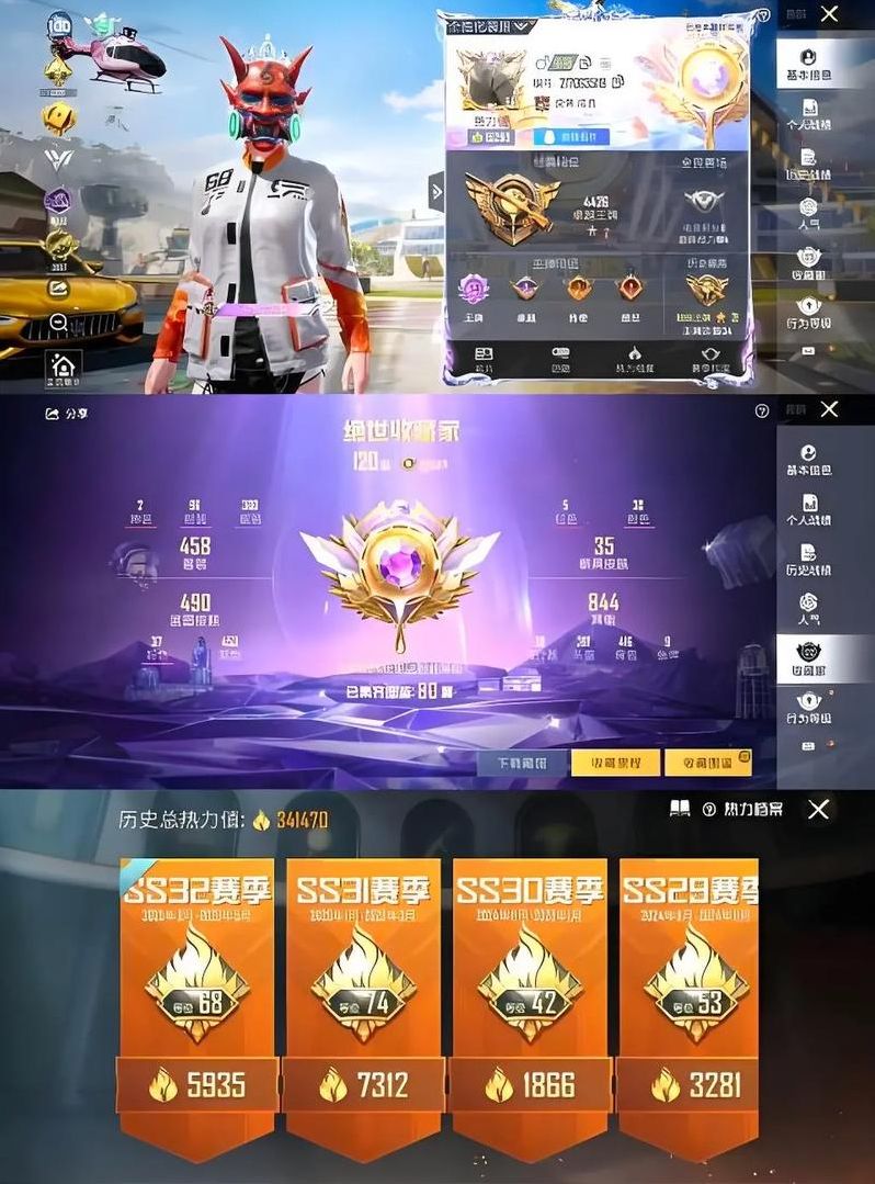 绝地求生共享账号(绝地求生共享账号能改成独享的吗)