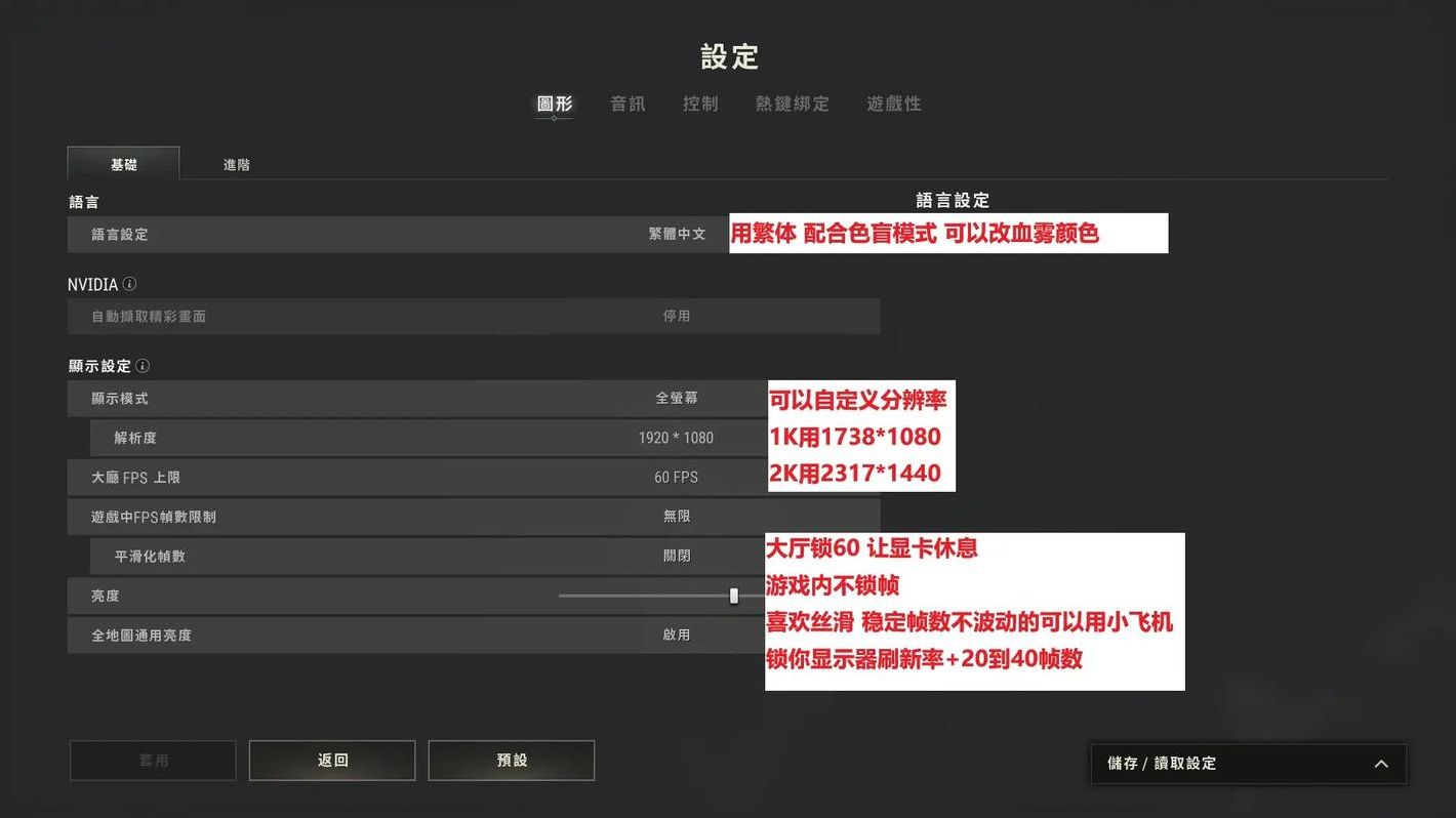 绝地求生共享账号(绝地求生共享账号能改成独享的吗)