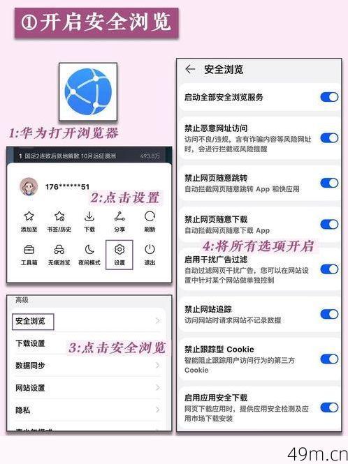 GALAKU有安卓下载吗？手把手教你如何安全获取这款应用！