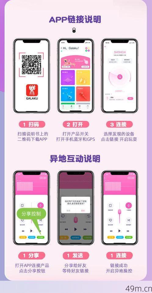 GALAKU有安卓下载吗？手把手教你如何安全获取这款应用！