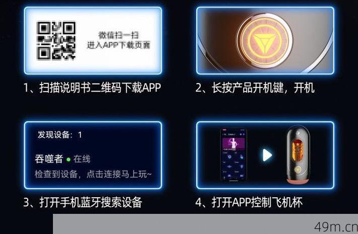 GALAKU有安卓下载吗？手把手教你如何安全获取这款应用！