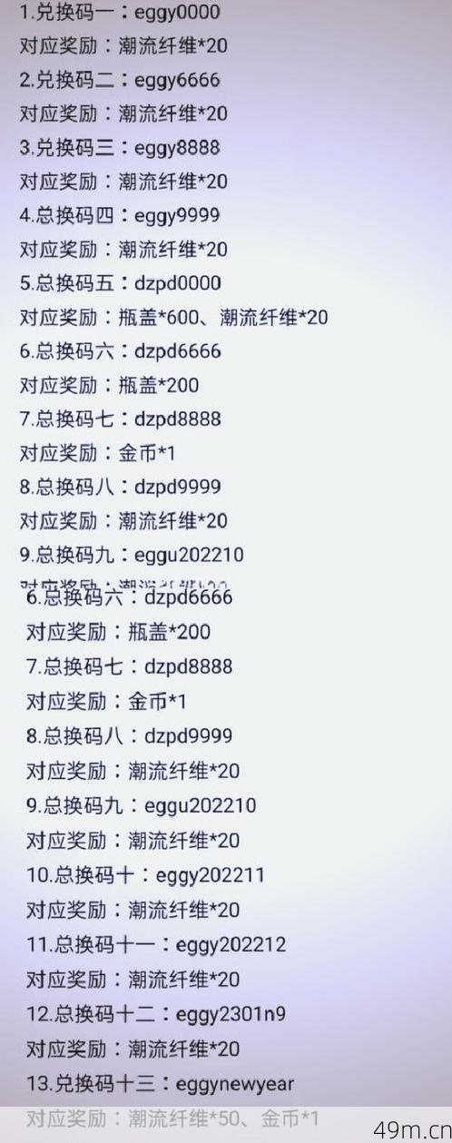 98堂邀请码兑换码在哪里找?资深网络爱好者的实用经验全分享