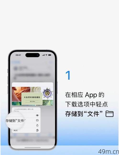 OneNET手机端APP在哪下载？手把手教你轻松获取官方应用！