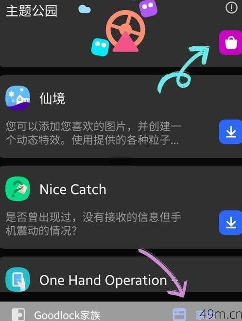 OneNET手机端APP在哪下载？手把手教你轻松获取官方应用！