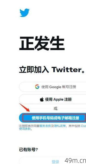 推特关联的用户名忘记了怎么办？三步找回你的社交身份！