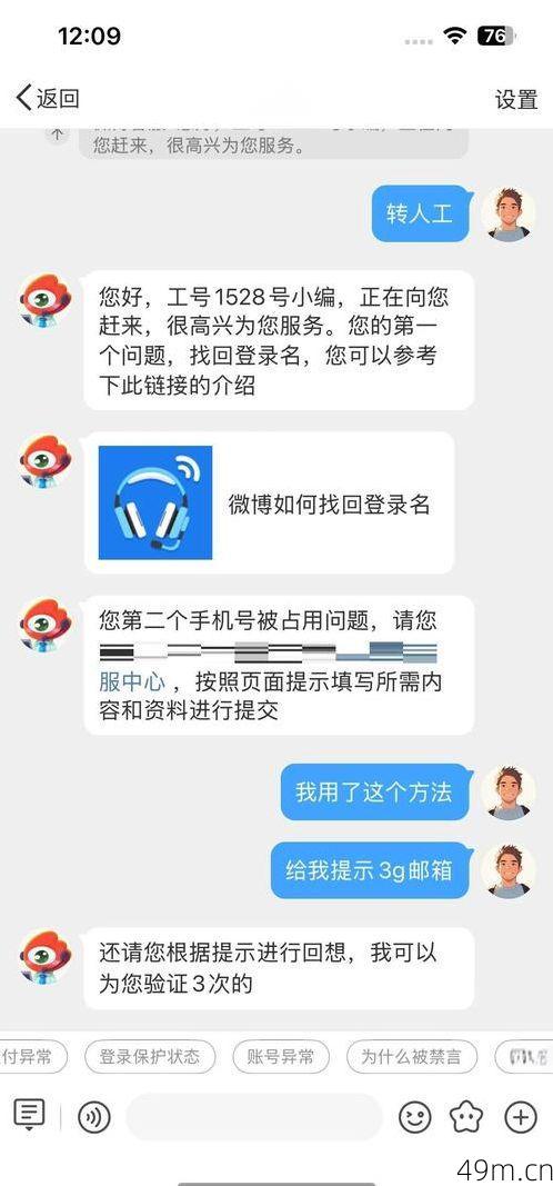 推特关联的用户名忘记了怎么办？三步找回你的社交身份！