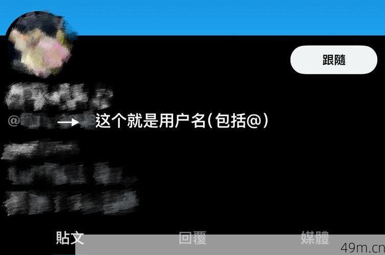 推特关联的用户名忘记了怎么办？三步找回你的社交身份！