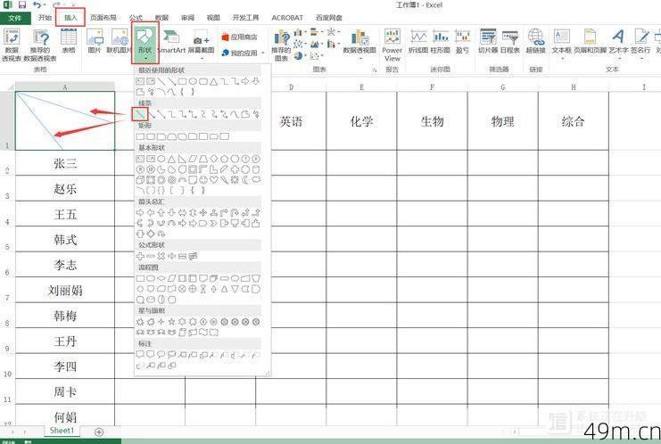 验证码上的斜线需要输入吗？一个网络爱好者的实战解析