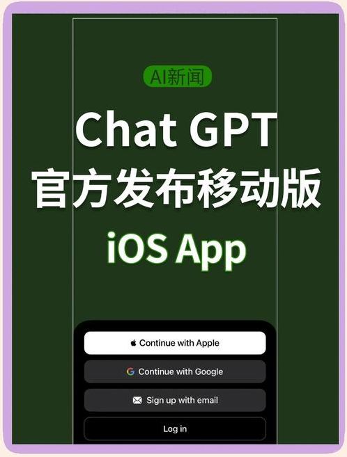 chatgpt官网中文版电脑版（chatcrypt）