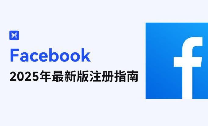 facebook官网注册账号（facebook免费注册入口）