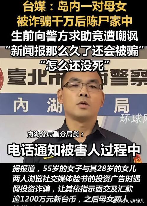 看推特被警察找了(看推特被抓)