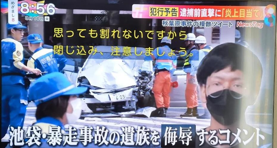 看推特被警察找了(看推特被抓)