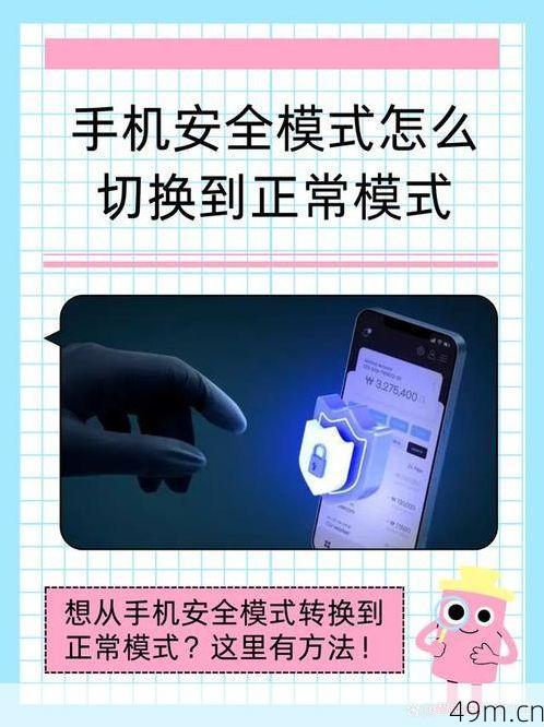 霸天安云怎么下载安装到手机？手把手教你安全搞定！
