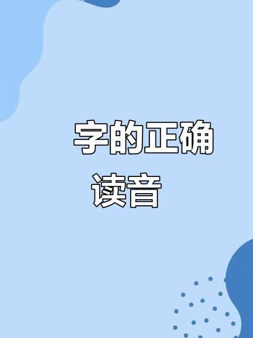 whatsapp怎么读音标（whatsapp怎能读）