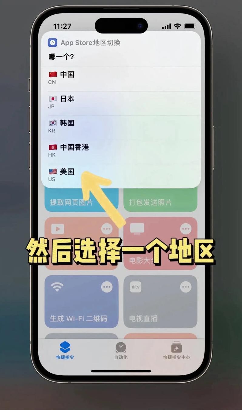 苹果商店怎么设置成中文版(苹果商店怎么弄成中文版)