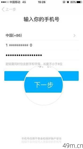 一个手机号怎么注册15个陌陌？我的实操经验与深度解析