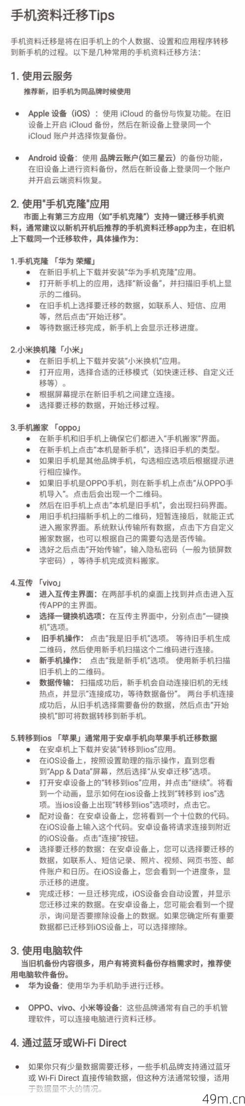 如何在手机上下载并使用Shodan？一个网络爱好者的实用指南