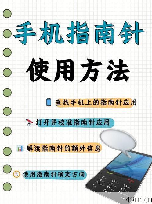 如何在手机上下载并使用Shodan？一个网络爱好者的实用指南