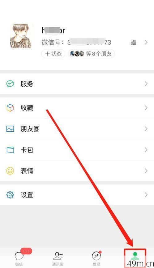 怎么查看身份证已经绑定了哪些QQ号?我来分享我的实用经验!