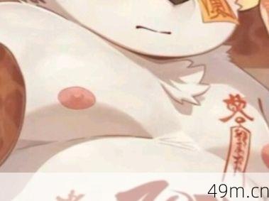 Furrybar下载教程配图