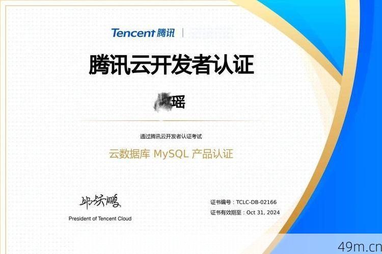 腾讯科技验证码是干嘛的?让我用亲身经历告诉你它的三重门