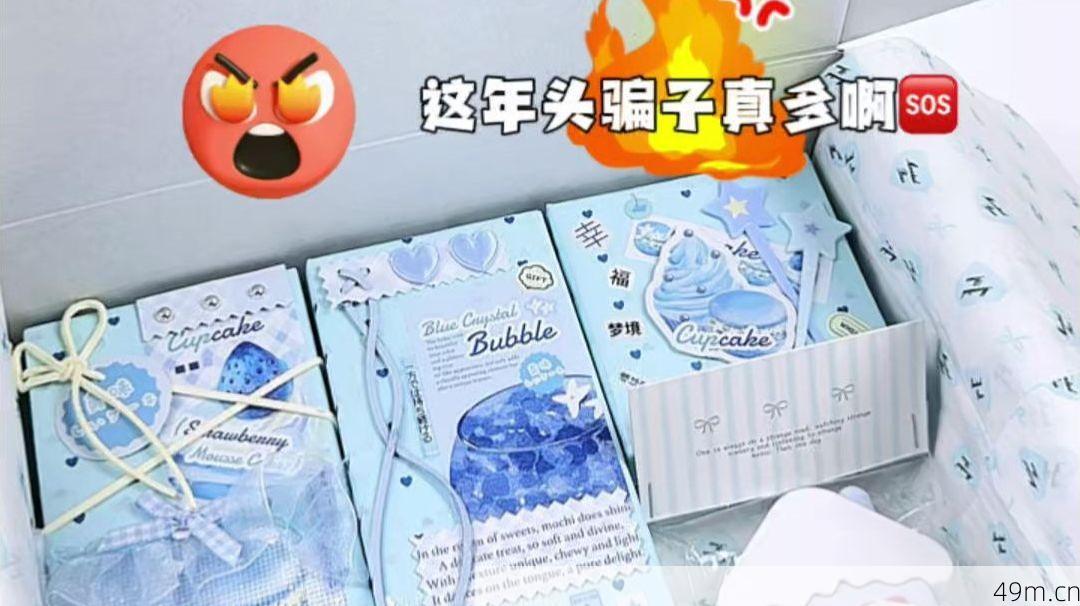 手机交易防骗场景图