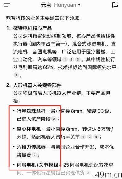 倪榜科技验证码是干嘛的？一篇文章带你搞懂它的真实用途与实战技巧！