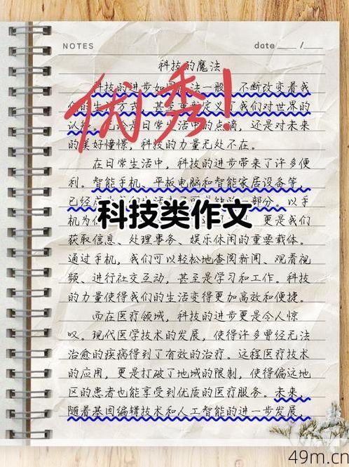 倪榜科技验证码是干嘛的？一篇文章带你搞懂它的真实用途与实战技巧！