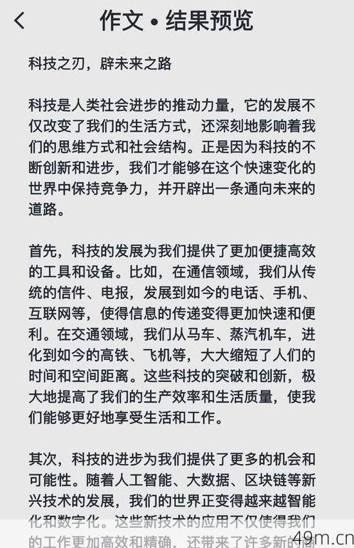 倪榜科技验证码是干嘛的？一篇文章带你搞懂它的真实用途与实战技巧！