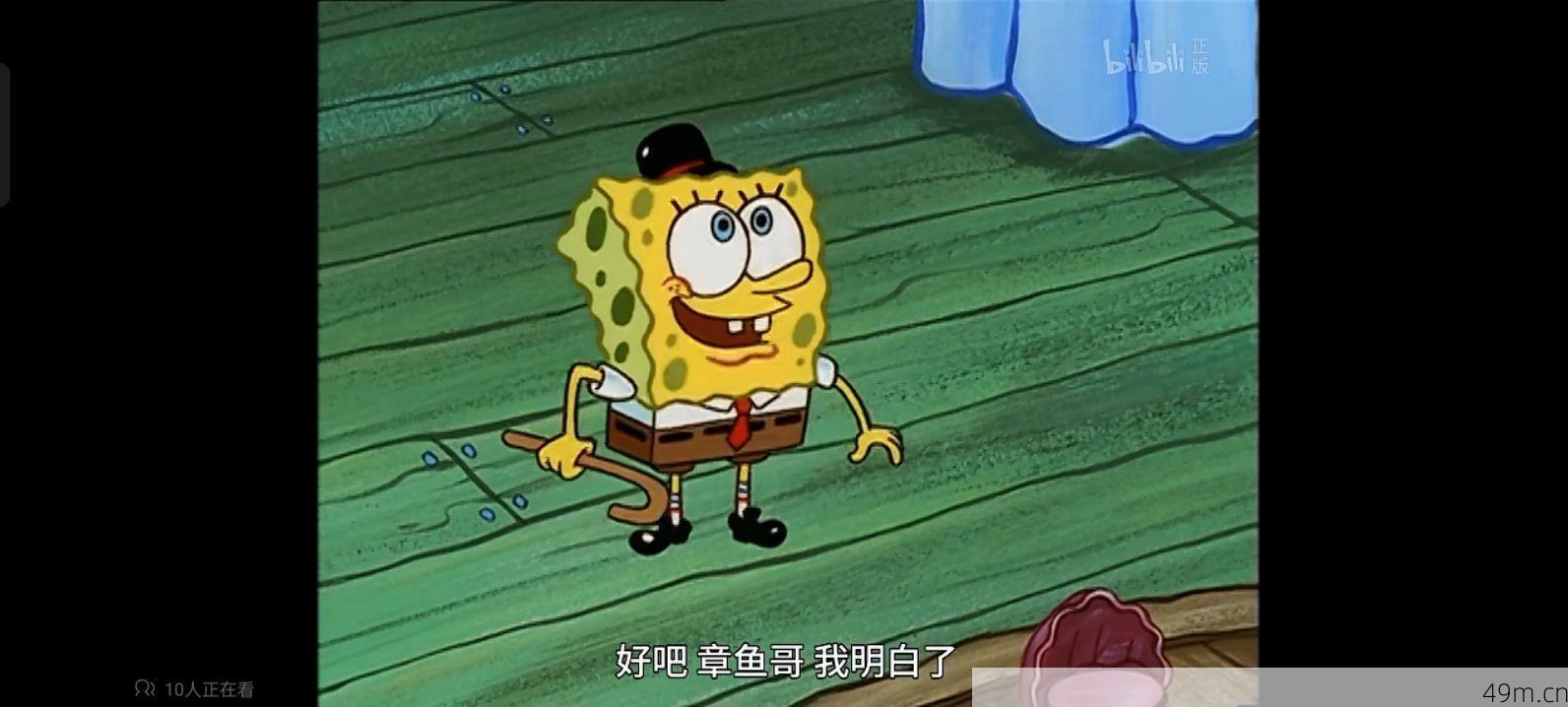 海绵宝宝配音配图