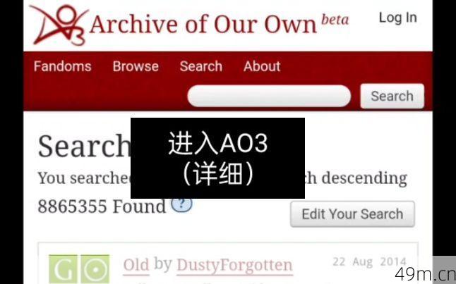 AO3平台示意图