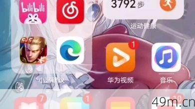 粉色软件相关配图