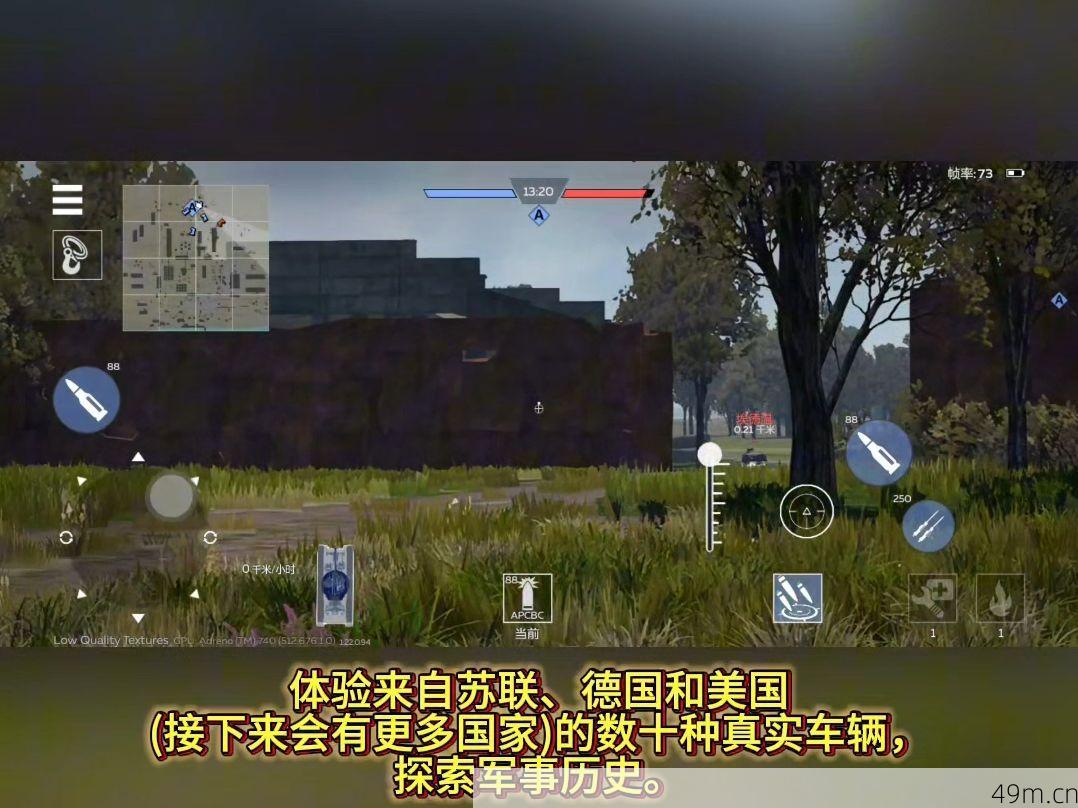 战争雷霆国际服战场场景