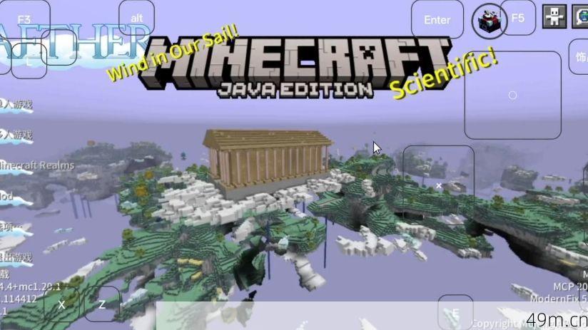 追影之旅游戏画面