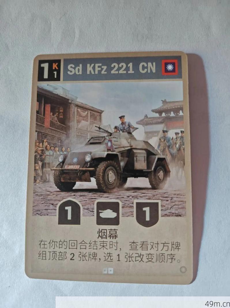 KARDS这款二战卡牌游戏，到底有没有付费版本？深度解析免费与付费的真实体验