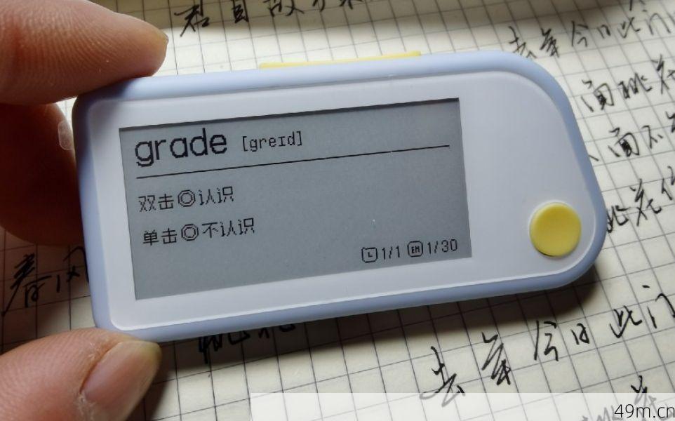 喵喵机电子单词卡