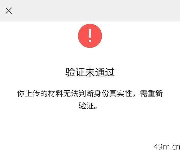 平台提示验证码输入错误，怎么回事？一篇帮你彻底搞懂并解决的实战指南