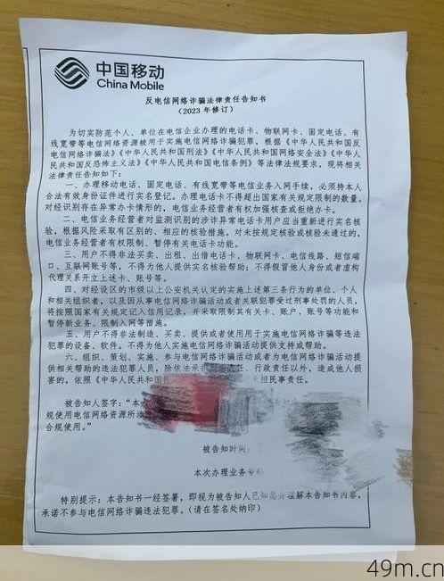 手机号突然停机了?别慌!这几招帮你快速复机!