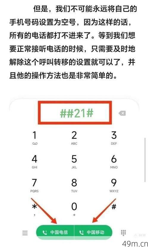 手机号变空号了，怎么收验证码？亲身经历教你几招实用的！