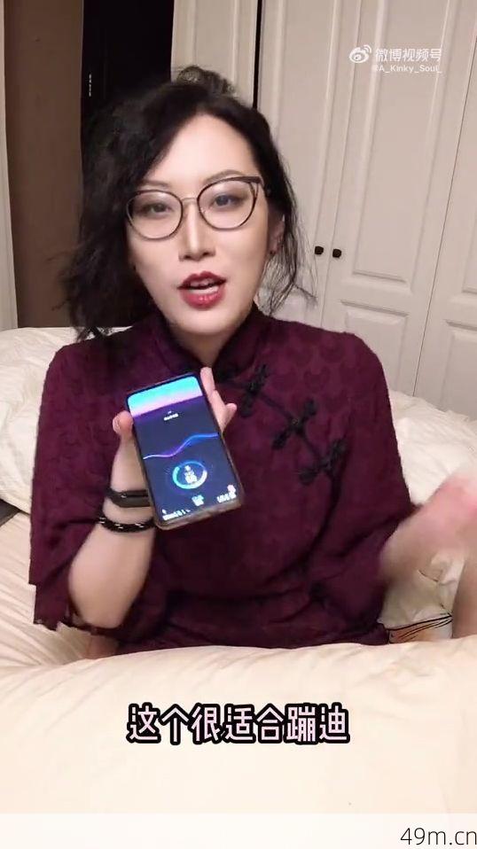 LOVENSE Lush产品实拍