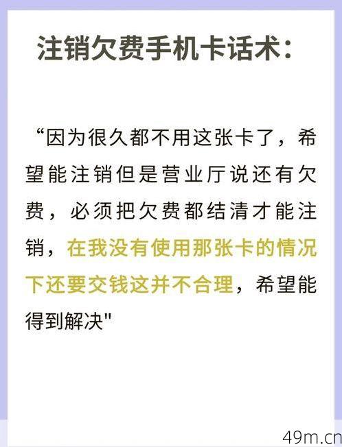 手机号欠费700多成空号了，不想交话费又要收验证码，补卡激活，可以吗？