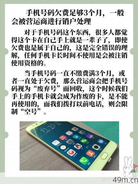 手机号欠费700多成空号了，不想交话费又要收验证码，补卡激活，可以吗？