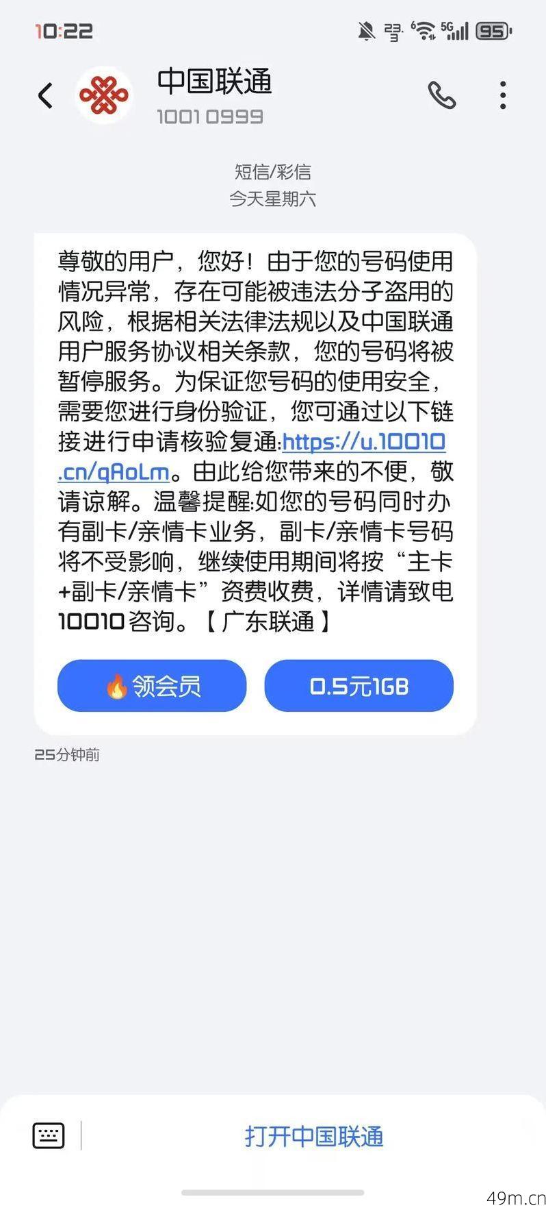 手机号欠费700多成空号了，不想交话费又要收验证码，补卡激活，可以吗？