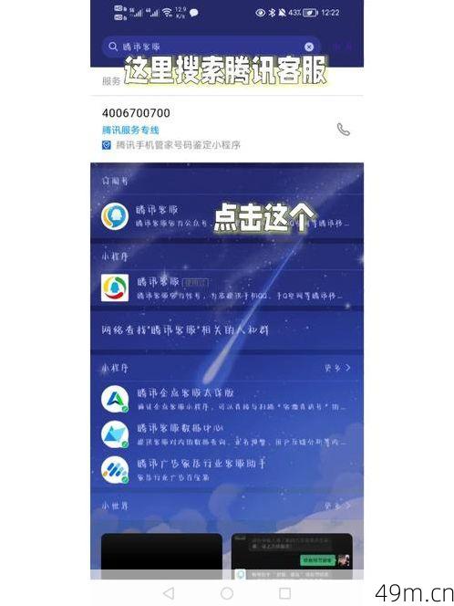 新注册的QQ号多久能换绑手机号？我的实操经验全分享！